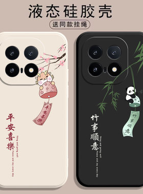 适用iQOO15手机壳vivo新款iQ00全包vivoiqoo15防摔十五iq15保护套iqoo爱酷icoo液态硅胶V2505A软外壳后5G男女