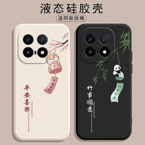 适用iQOO15创意文字防摔手机壳