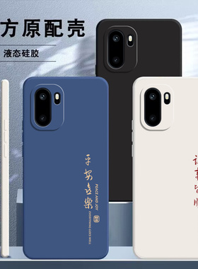 适用一加ACE6手机壳1+ACE6T新款1加AEC六1十ACE全包PLQ110防摔oneplusAce保护套oppoace男5G女AC硅胶oppo外壳