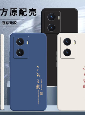 适用vivoY77手机壳Y77e新款vivo硅胶V2166BA保护套t1版防摔viv0软壳viviy全包viovy个性创意voviy外壳男voy女