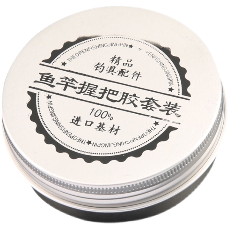 热销盒装加长鱼竿缠把带钓竿把手缠把竿把手胶吸汗带防滑带舒适精