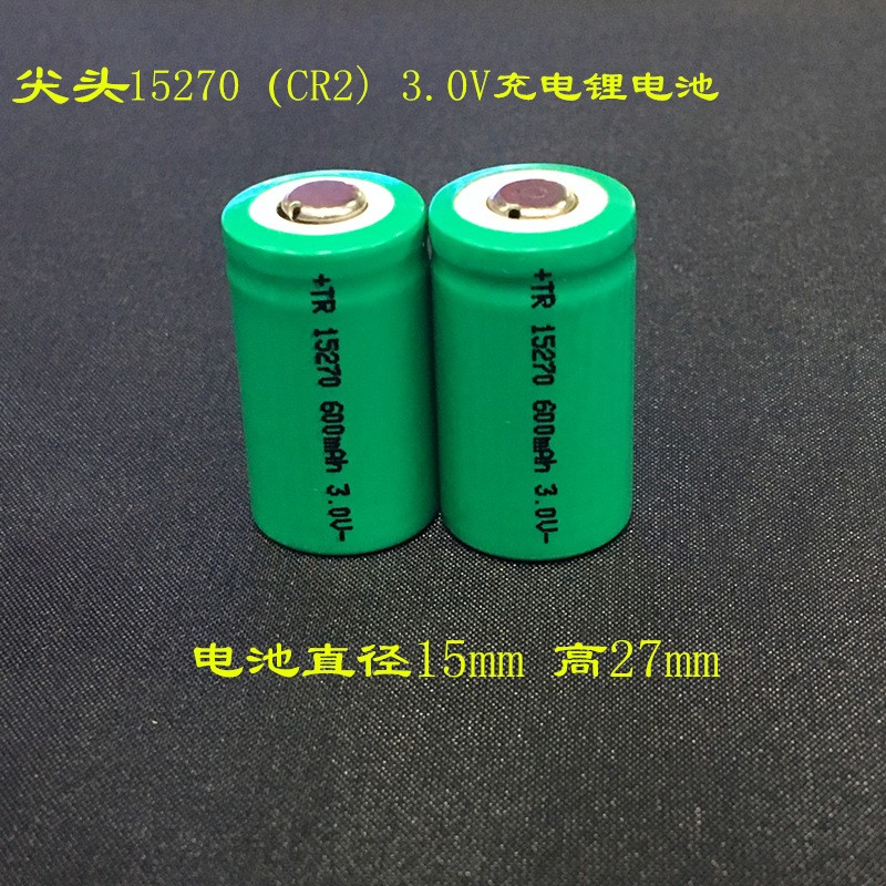 热销15270 CR2可充电锂电池3V测距仪望远镜相机电池600mah充电