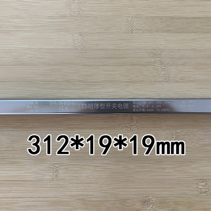 热销led开关电源镜子灯货柜灯箱广告箱化妆镜12v/24v镇流器驱动变