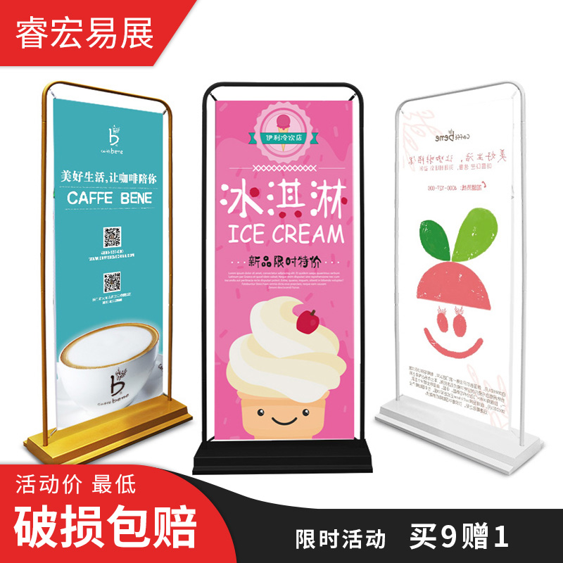 热销门型展架宣传制作海报印刷广告支架注水易拉宝广告牌展示架落
