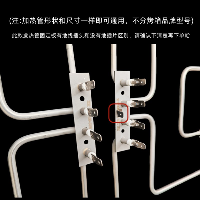 热销适用于Baumatic蒸汽烤箱电热管发热丝VIOMI云米蒸烤一体机发