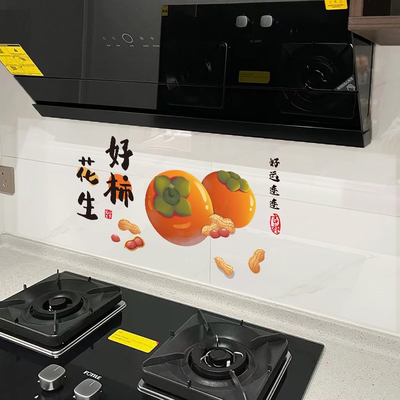 热销家用厨房防油贴纸防水灶台瓷砖墙面防火耐高温静电无胶透明墙