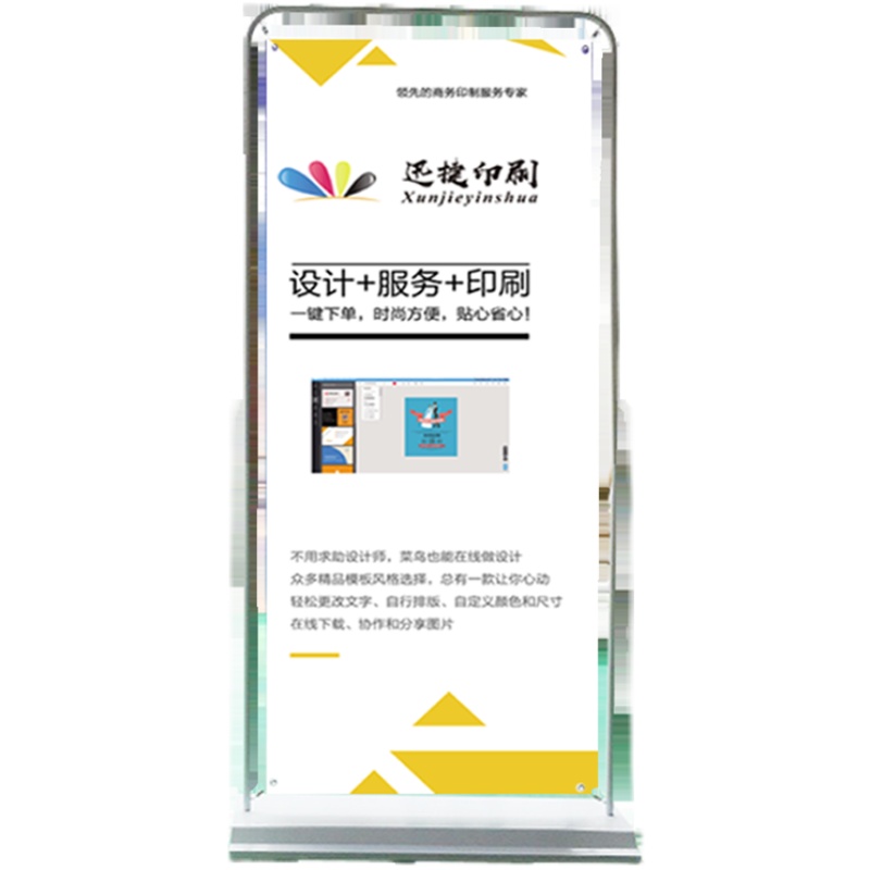 热销北京加急易拉宝门型展示架制作定做订制会场婚礼海报一拉宝包