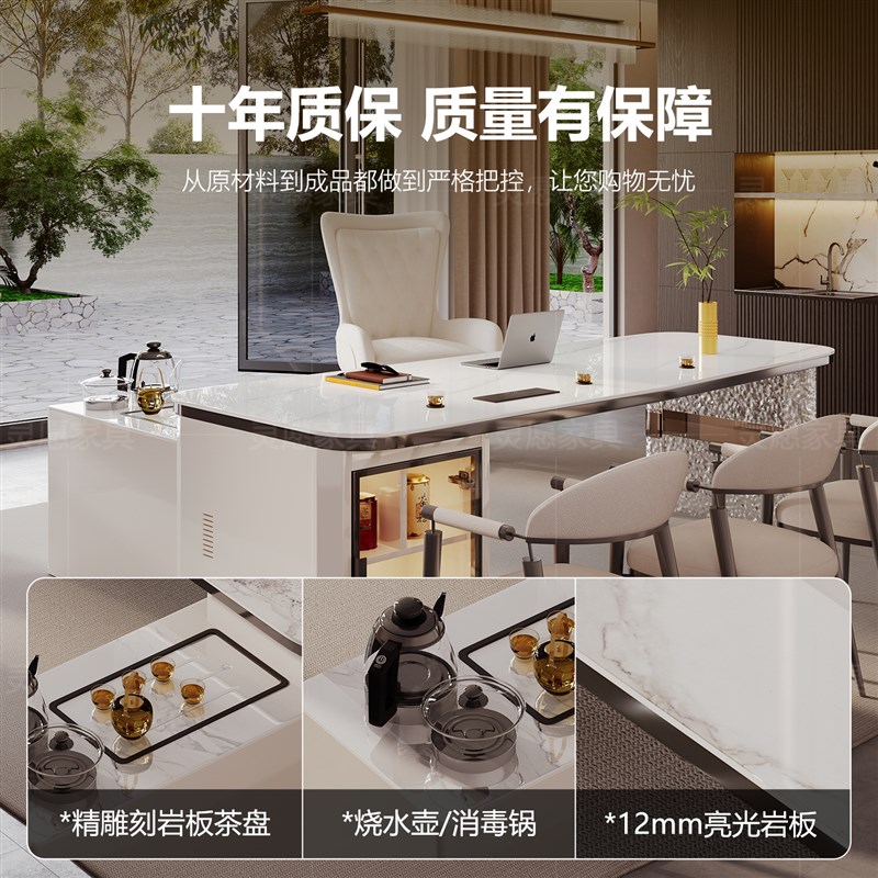 热销奶油风轻奢现代岩板茶桌椅组合办公室会客厅家用高级感岛台泡