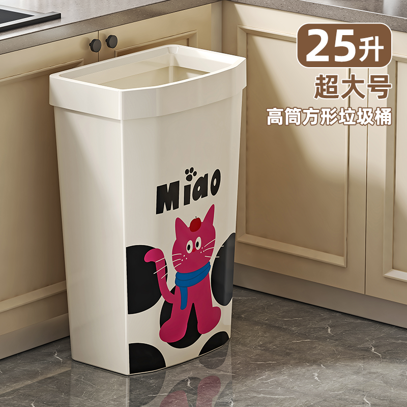 免弯腰厨房专用垃圾桶高颜值
