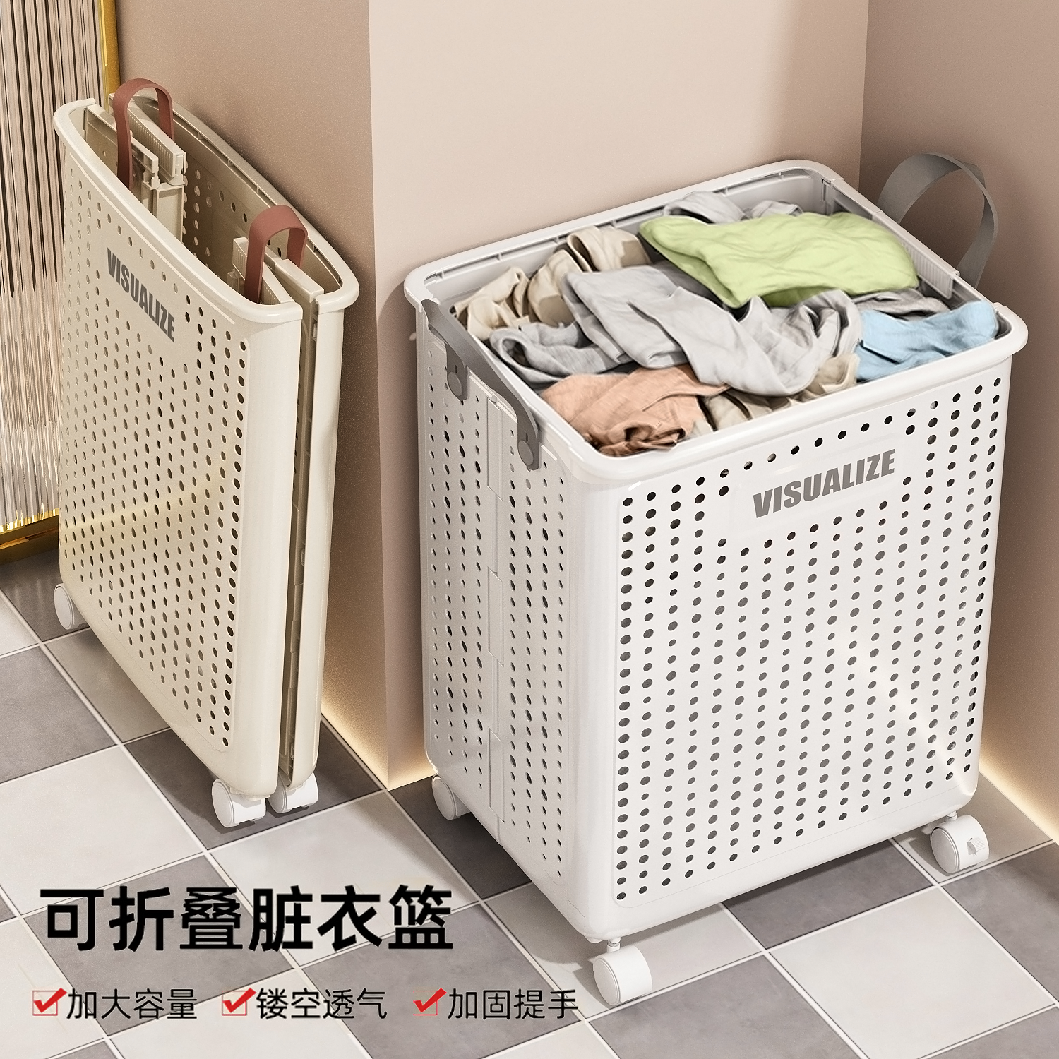 脏衣篮家用可折叠大容量收纳神器
