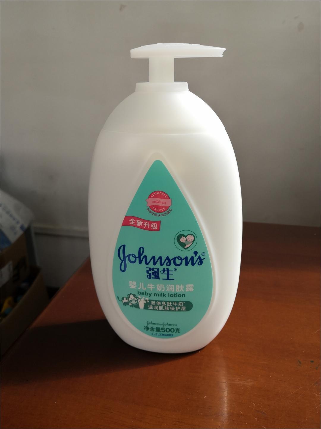 现货强生婴儿牛奶润肤露200/500ml 宝宝儿童润肤乳 牛奶精华 倍润