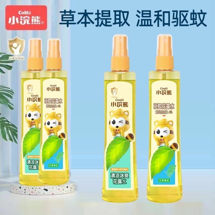 小浣熊花露水驱蚊喷雾防蚊虫叮咬神器冰爽户外防蚊驱蚊喷雾