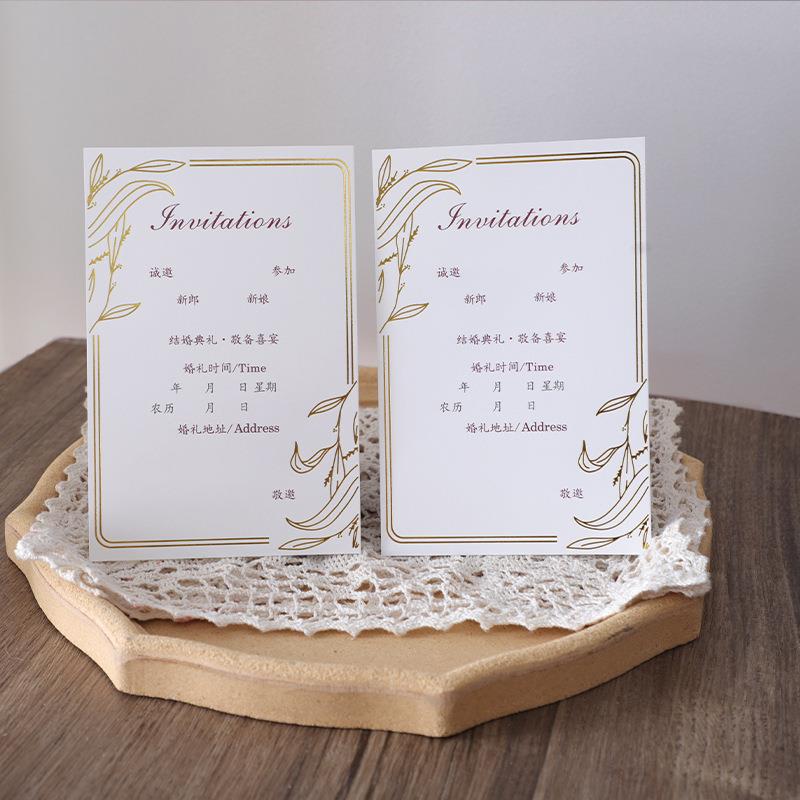 新款婚请帖结婚邀请10048697函质请柬婚礼6喜帖202新高档高级感纸