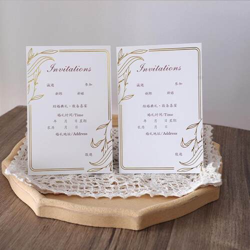 新款婚请帖结婚邀请10048697函质请柬婚礼6喜帖202新高档高级感纸