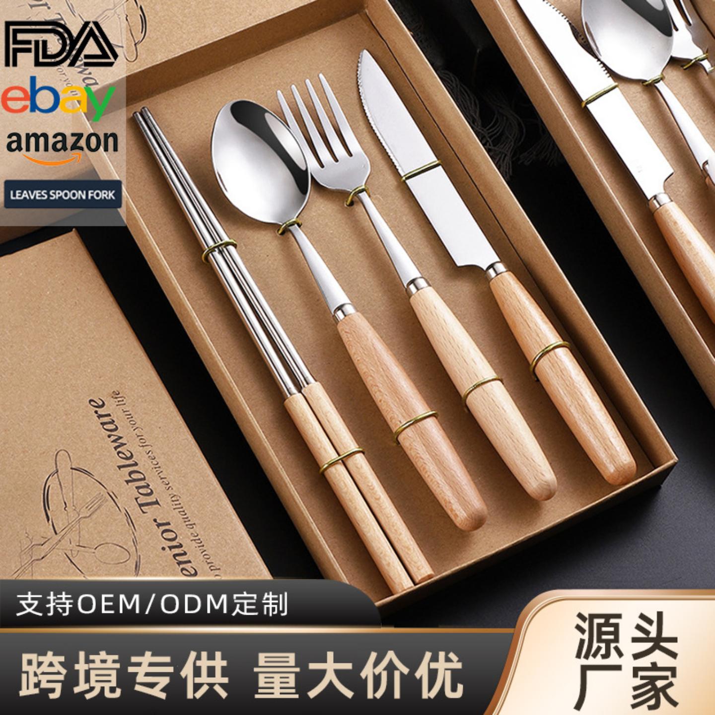 源头不锈钢刀叉勺餐具套装日式
