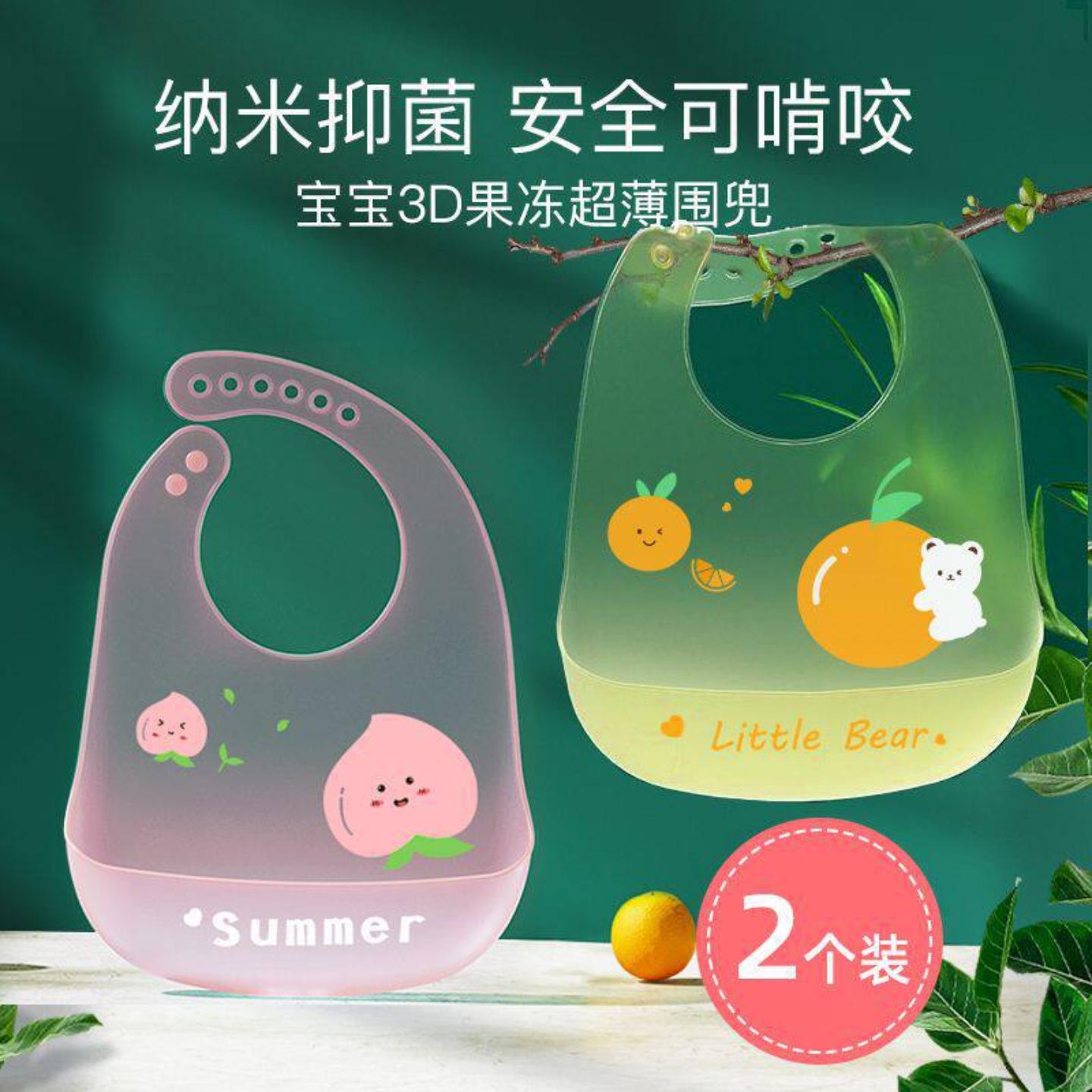 宝宝吃饭围兜硅胶超薄软防水夏天儿童围嘴辅食饭兜夏季婴儿口水兜