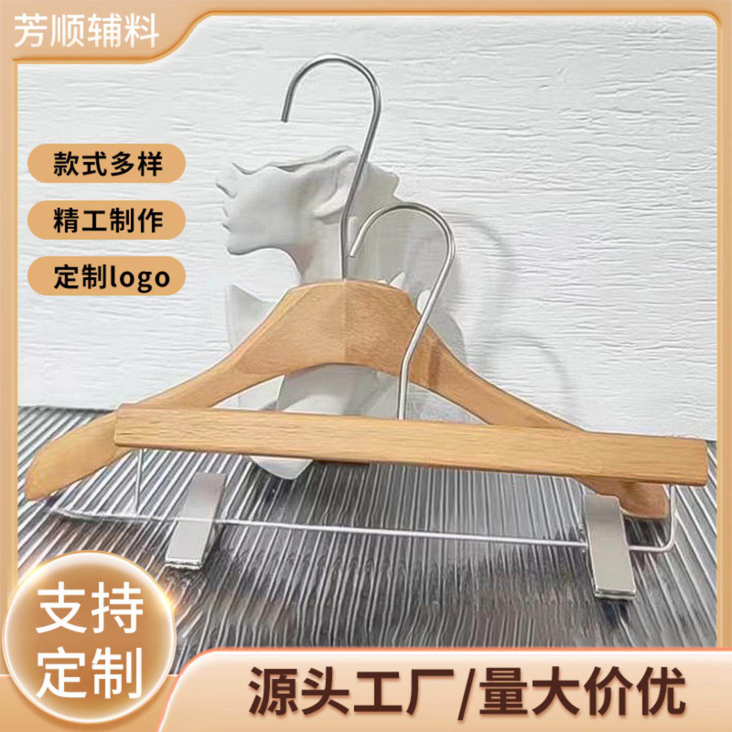 男装高档实榉木衣架清漆实木