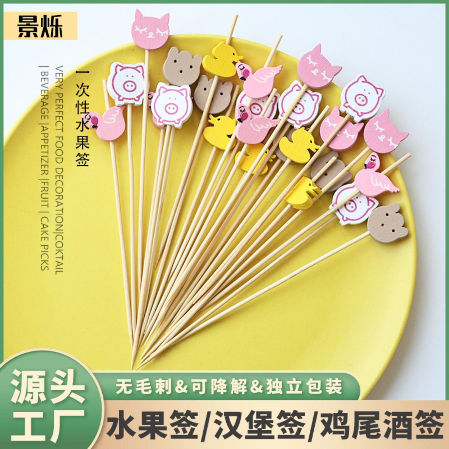 装饰竹签猫头小熊小猪鸭子天鹅图片