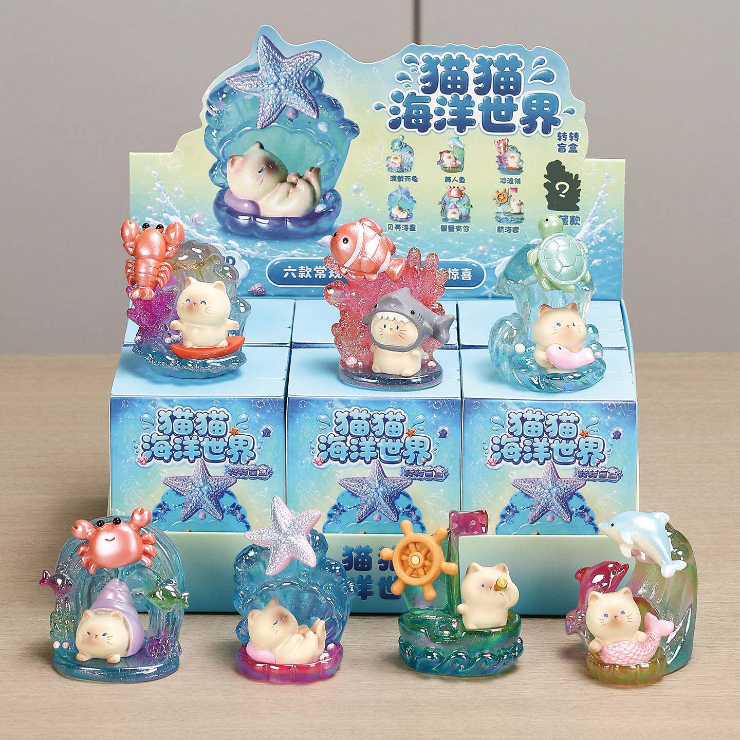 猫猫海洋世界桌面摆件创意卡通