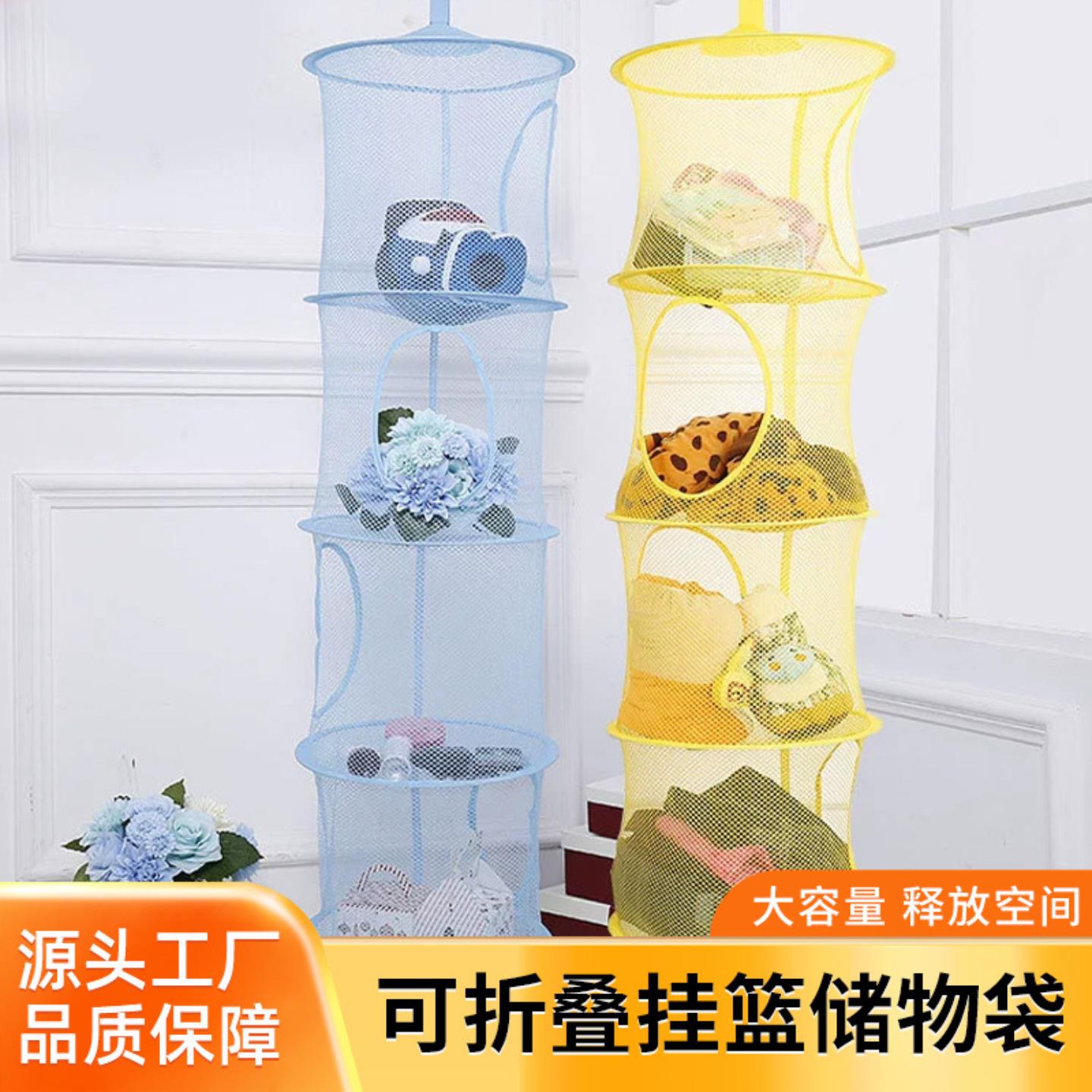 现货供应居家玩具袜子收纳四层图片