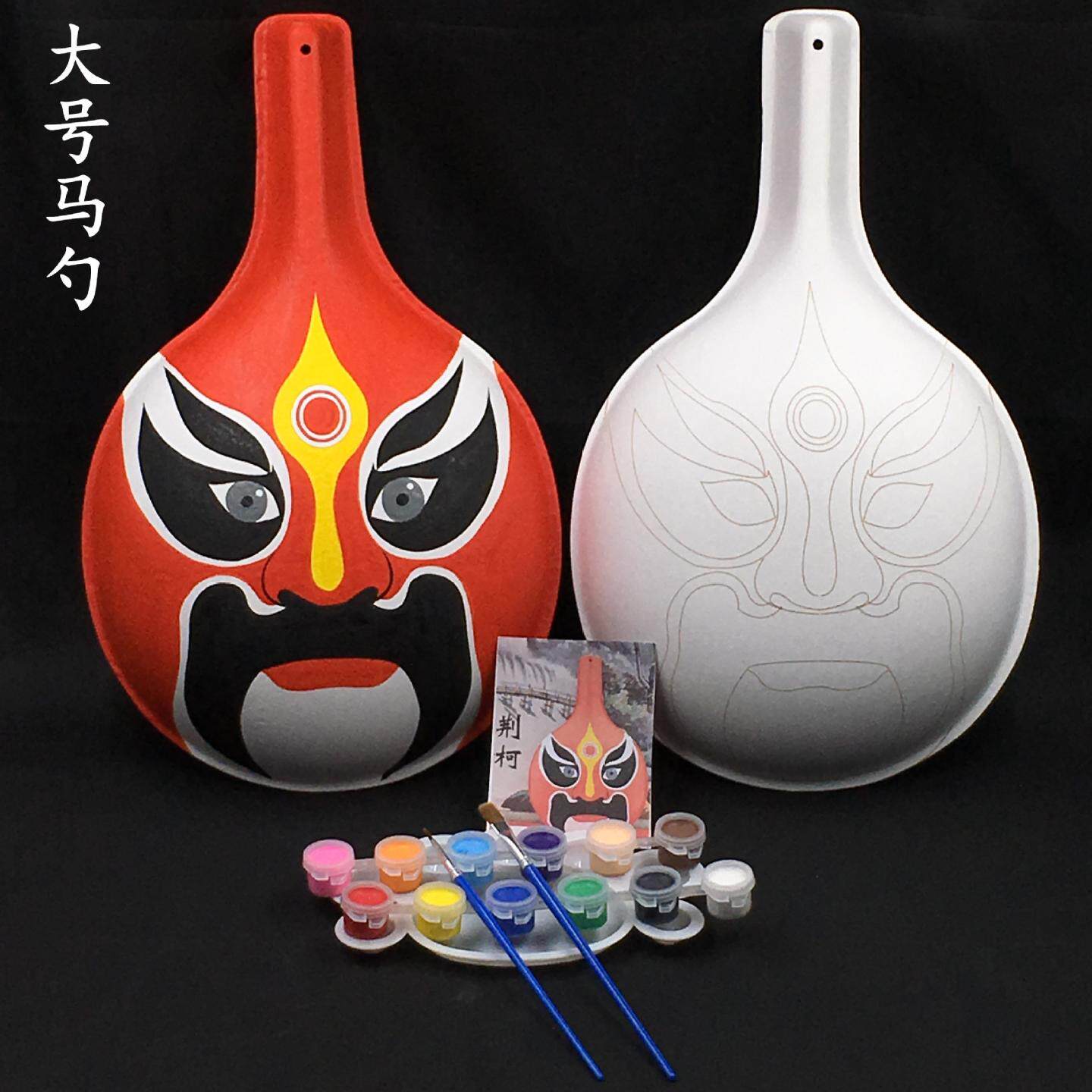 大号关羽diy传统文化手工课马勺