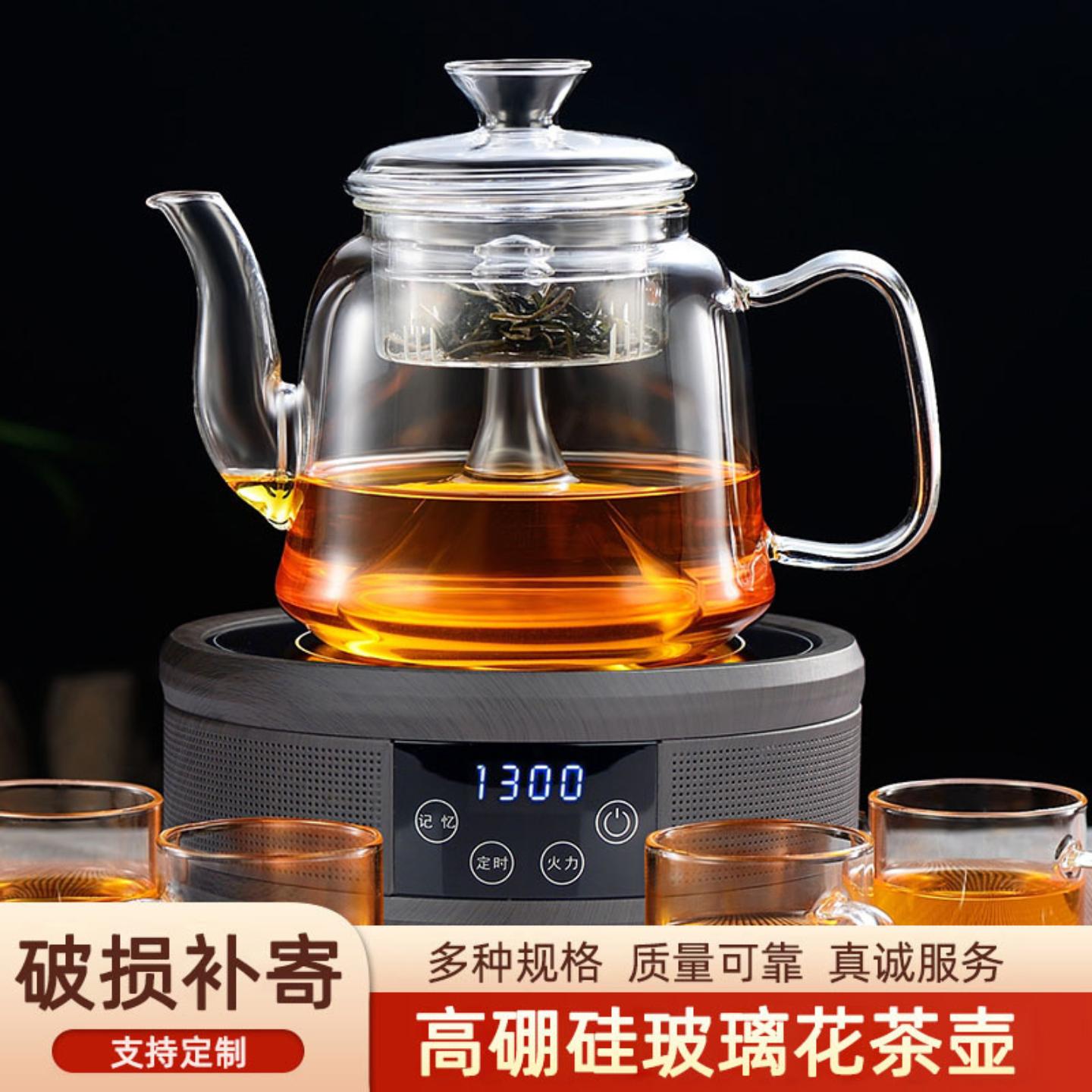电陶炉加热蒸茶壶家用高硼硅玻璃