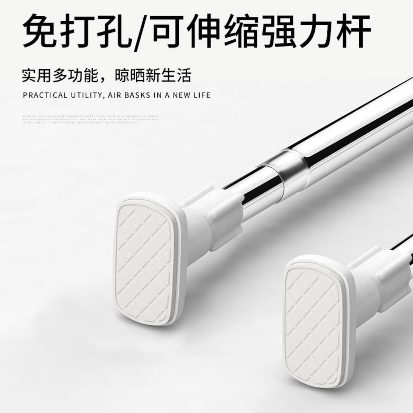 免打孔不锈钢伸缩杆浴帘杆多功能