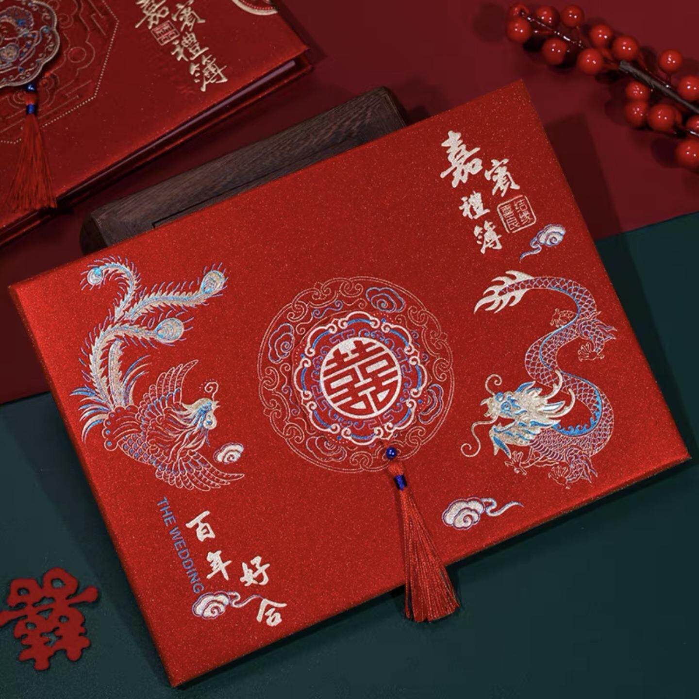 结婚礼金簿婚礼嘉宾签到本大喜事