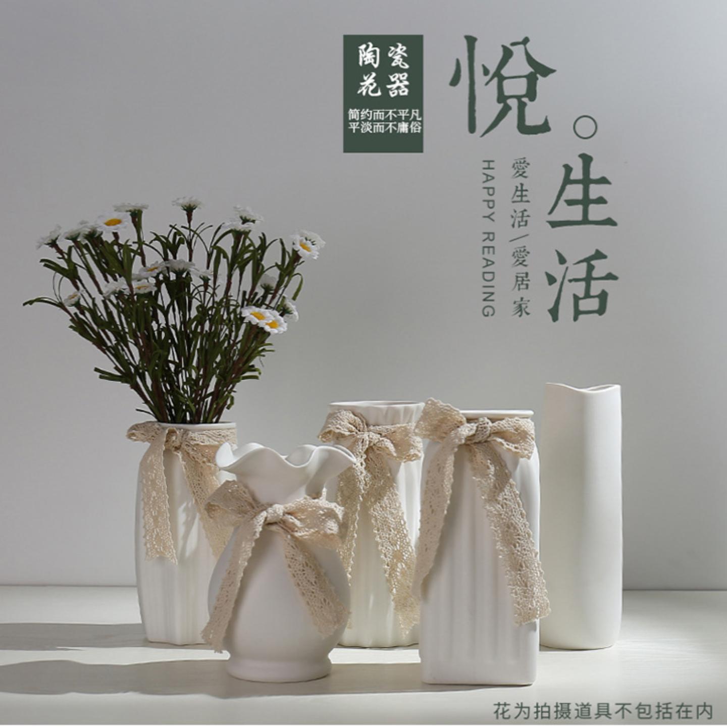 文艺白色小清新干花花瓶陶瓷水培图片