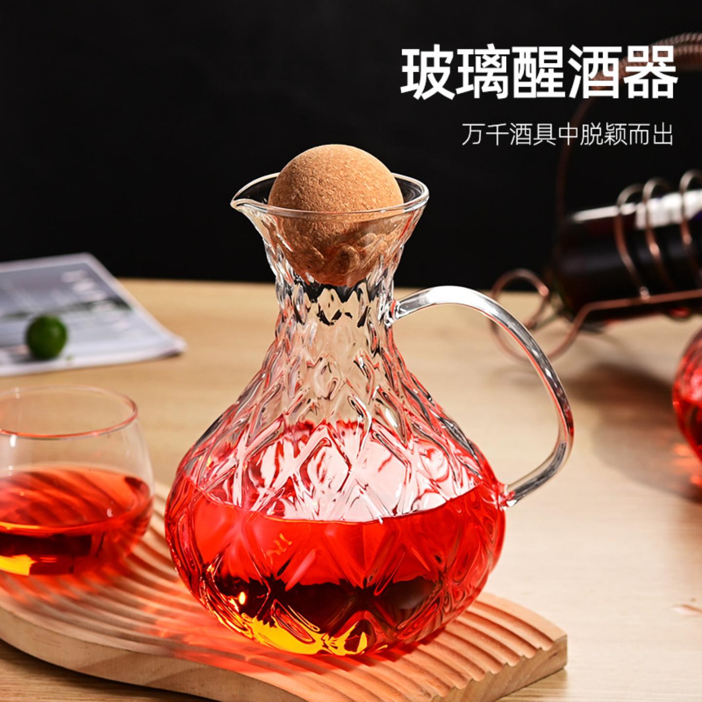 高硼硅玻璃醒酒器红酒专用大容量家用高级感耐高温葡萄酒分酒壶