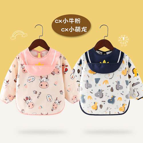 宝宝吃饭罩衣围兜女童纯棉防水
