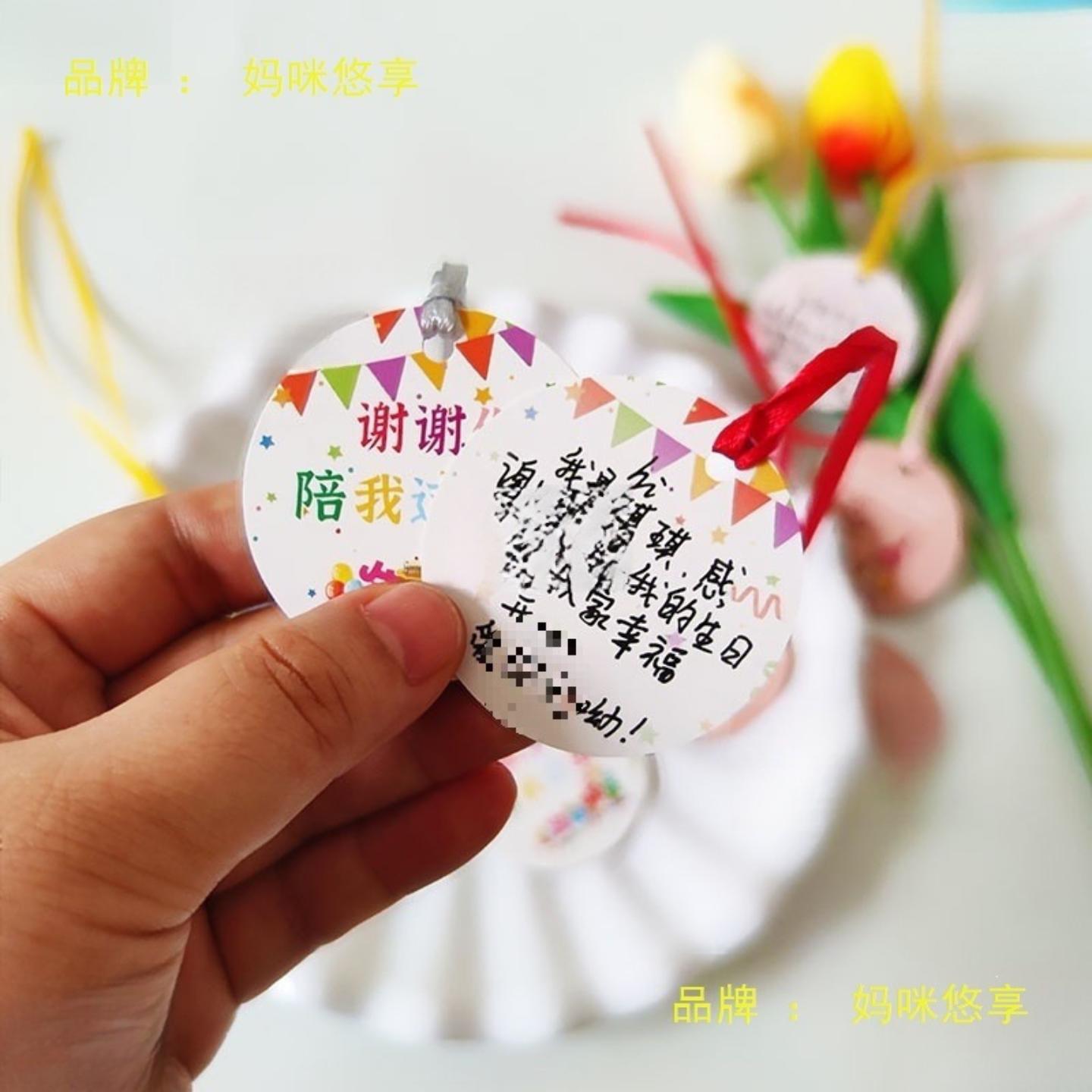 儿童生日邀请卡谢谢你陪我过手写