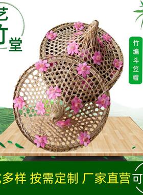 手工竹编幼儿园活动竹帽舞蹈