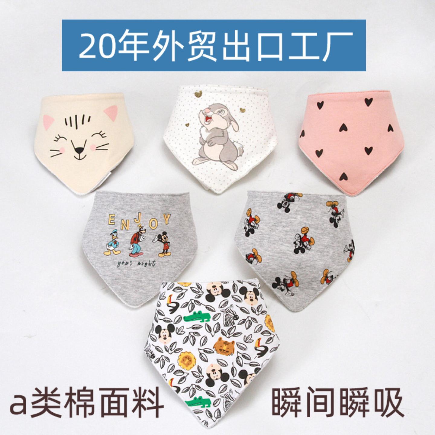 外贸围嘴婴儿口水巾夏季a类棉