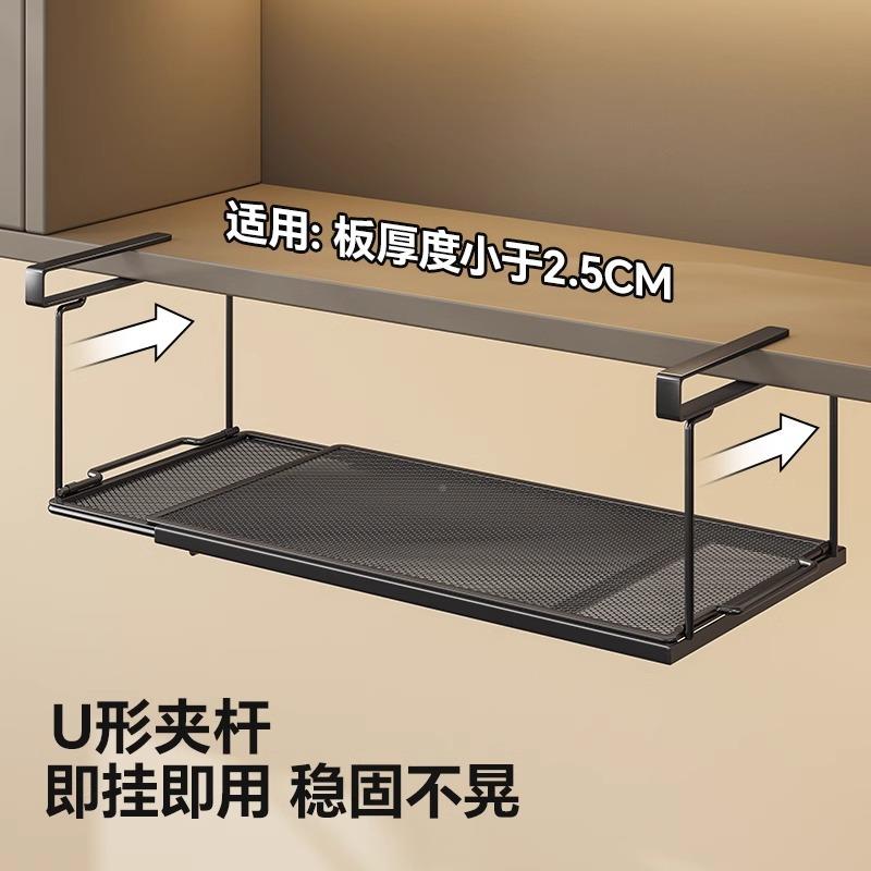 橱柜下挂架吊柜悬挂厨房置物架柜下可膜伸02挂缩料保鲜收调纳篮子