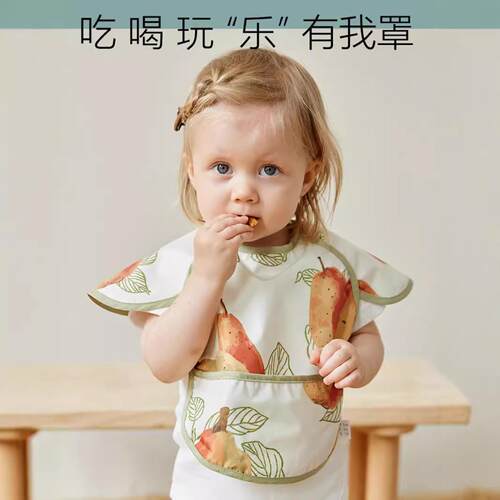 宝宝幼儿园吃饭围兜婴儿辅食无袖