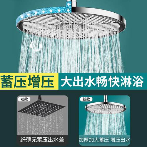 压卫生间花洒喷头顶喷大花洒卫沐浴浴加压头淋淋雨家用浴套装