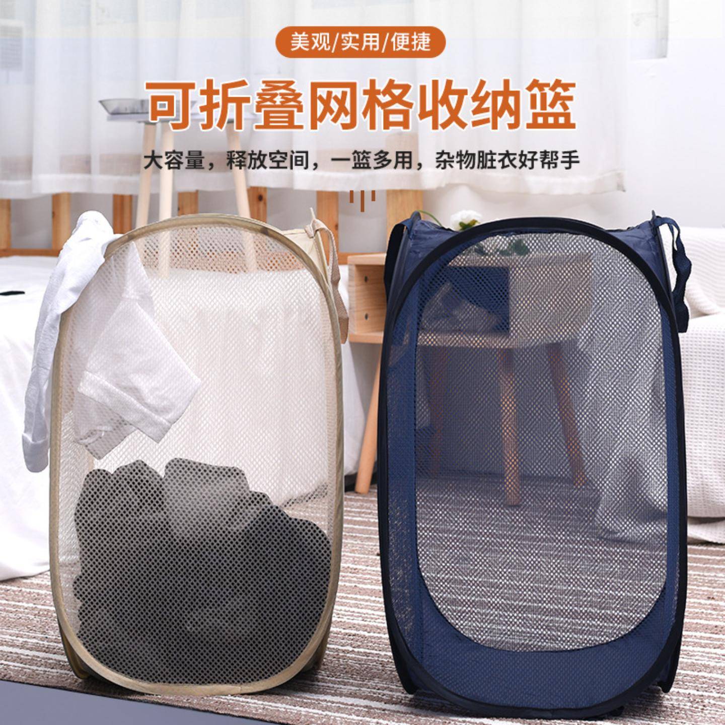 简约脏衣篮可折叠家用大容量