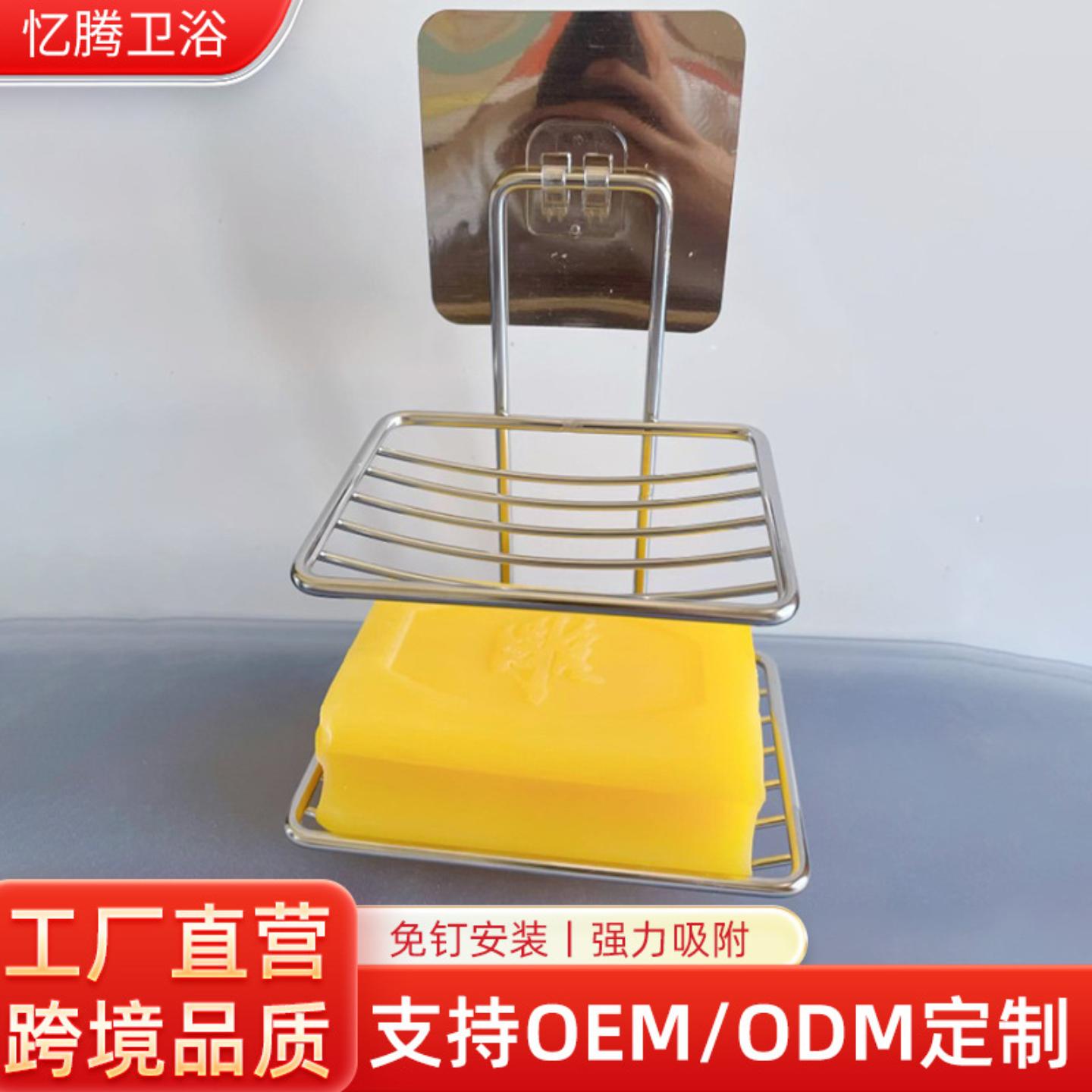 不锈钢肥皂架免打孔香皂盒金属