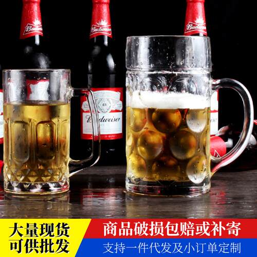 1100ml超大号酒吧扎啤红酒杯大