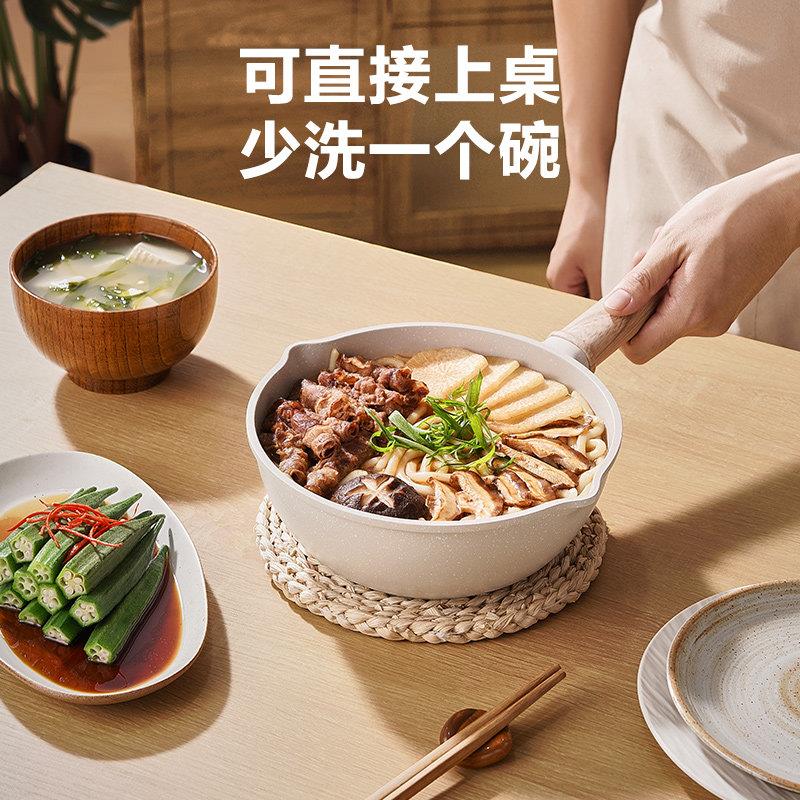 锅泊尔有不钛粘煎炒多功能一人食加深煎锅炒菜平底锅苏电磁炉通用