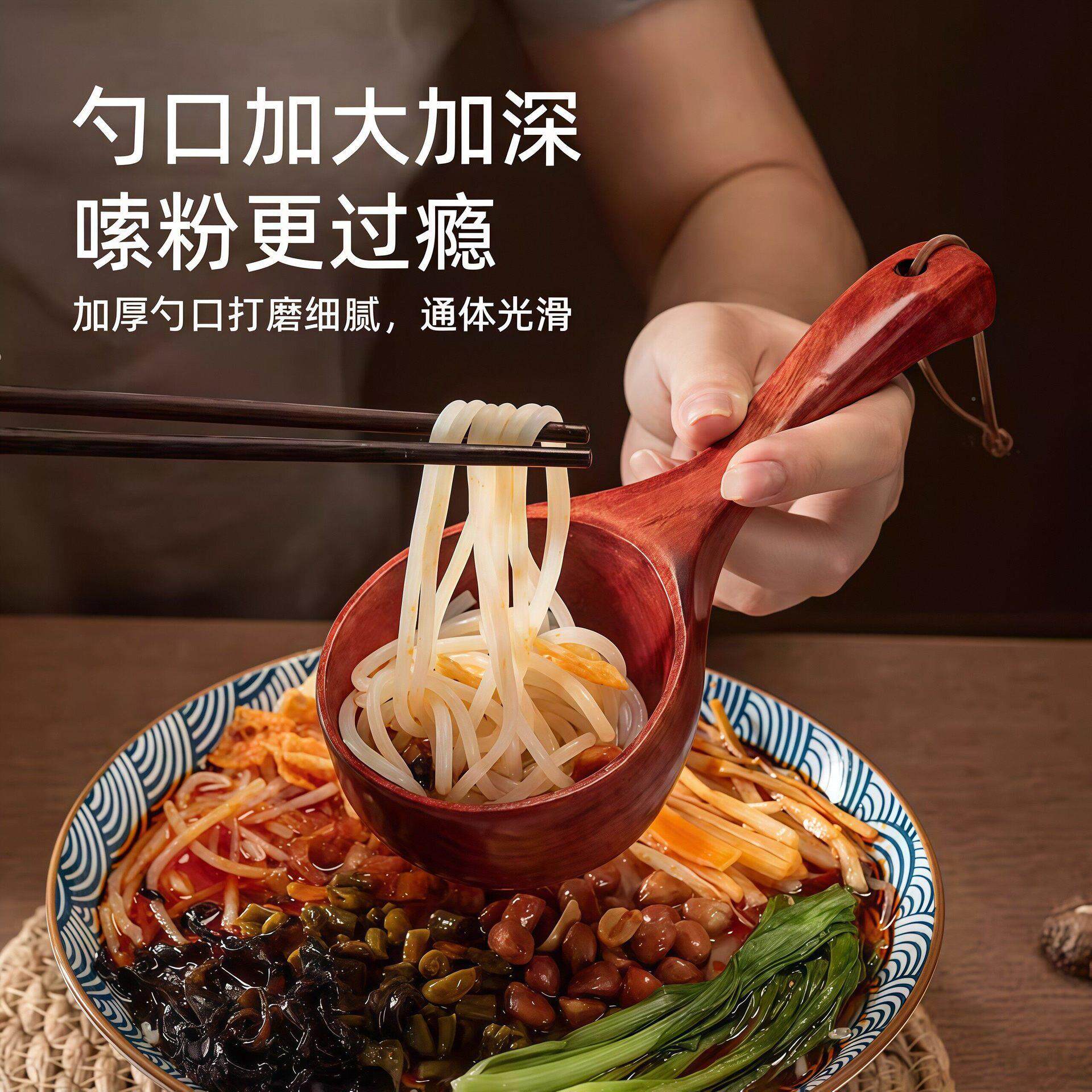 式大汤勺吃螺蛳粉木勺子吃网红嗦粉喝日汤勺家用播长勺柄拉面粥勺