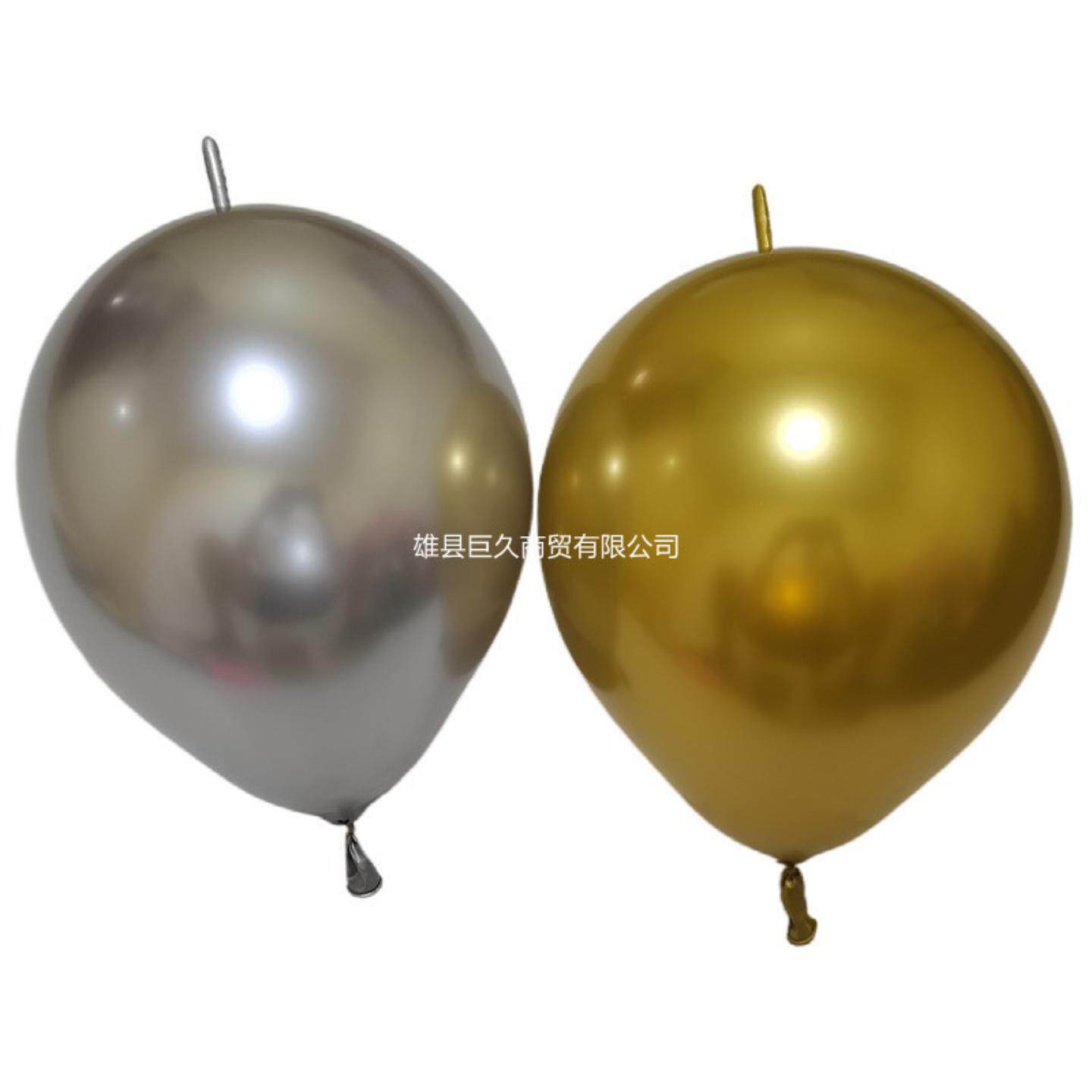 金属尾巴气球10寸婚房装饰创意
