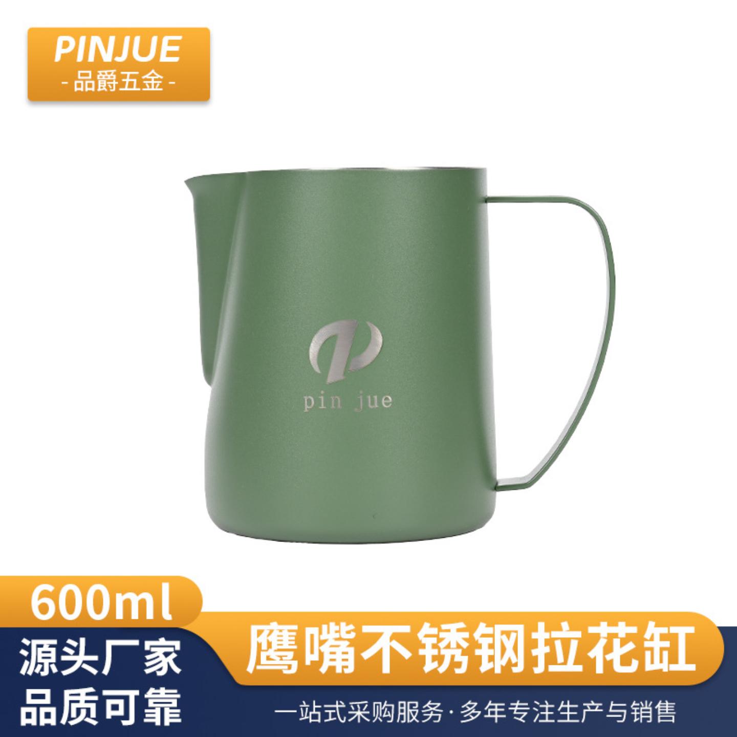 咖啡拉花缸304不锈钢拉花杯尖嘴图片