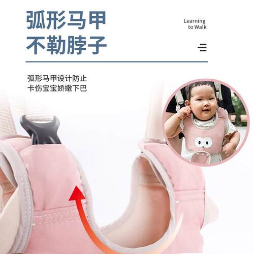学步防带防勒婴幼儿走防勒婴儿安全小路孩学牵引绳摔神学步带-器