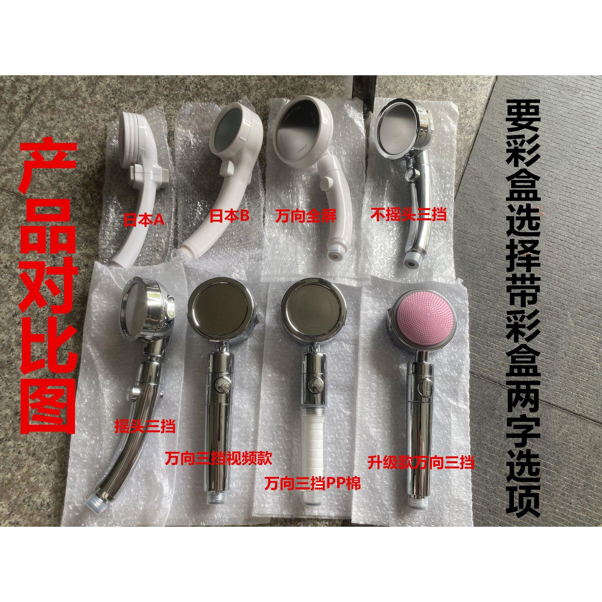 三档节一键止水开洗关花洒喷头可拆节水耐调摔花压洒