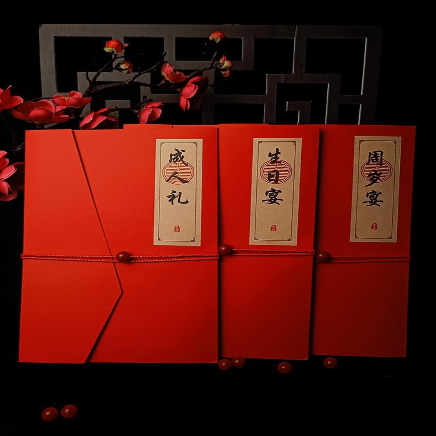 儿童生日请帖宝宝满月宴请柬周岁