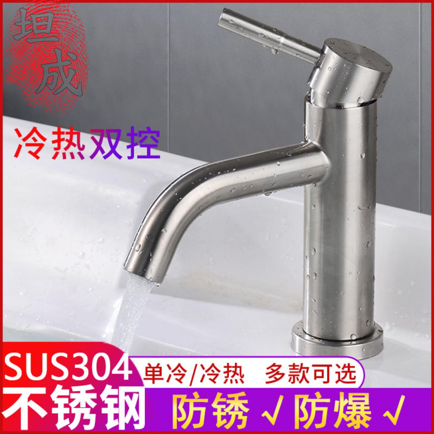 南安复古单冷面盆龙头浴室洗手盆