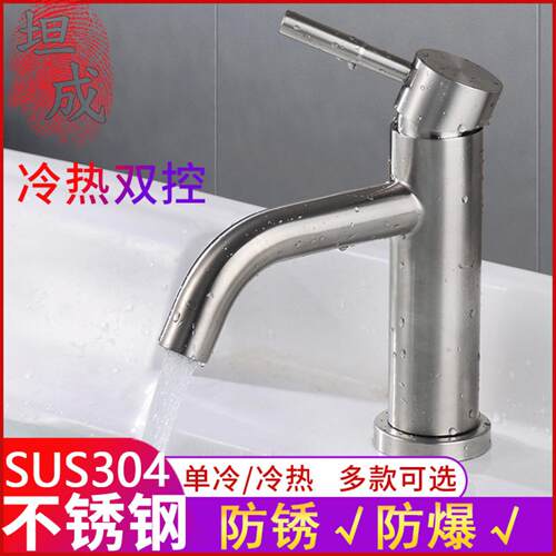 南安复古单冷面盆龙头浴室洗手盆