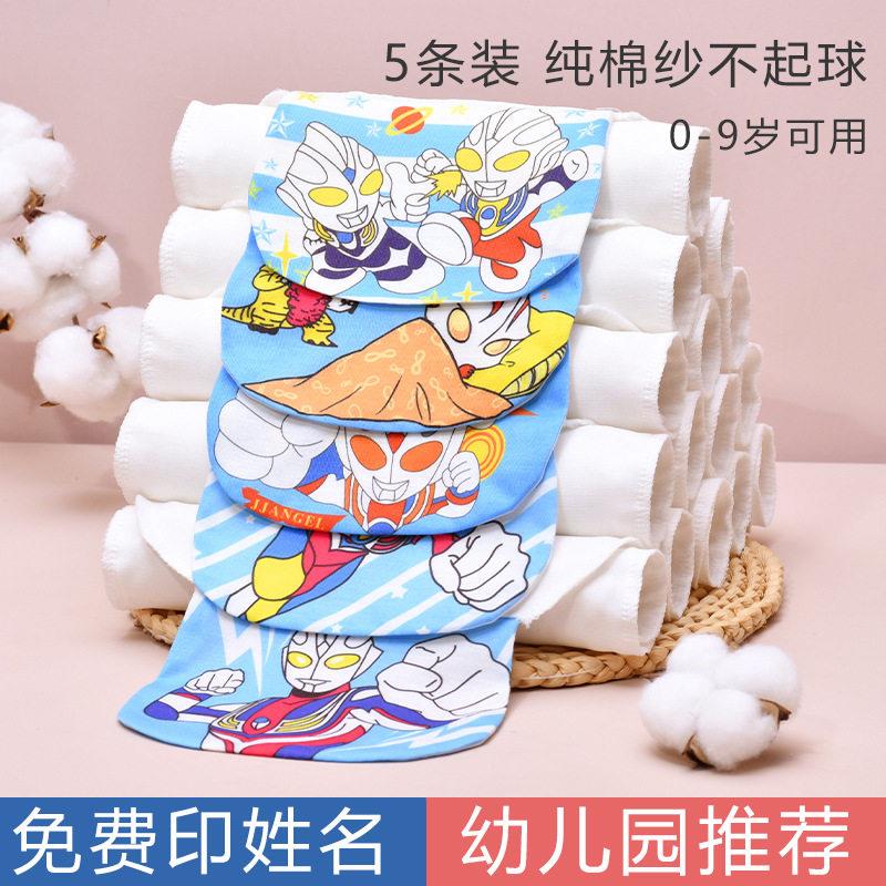 4隔汗巾幼儿6园吸推荐免费印名字全棉纱布层层儿童汗巾913背垫巾